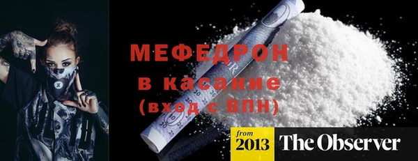 MDMA Premium VHQ Беломорск