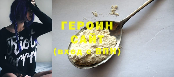 MDMA Premium VHQ Беломорск