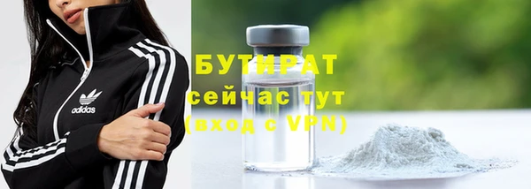 MDMA Premium VHQ Белокуриха