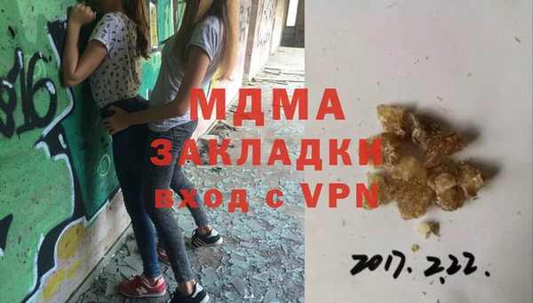 MDMA Premium VHQ Белокуриха