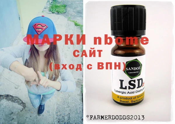 MDMA Premium VHQ Белокуриха