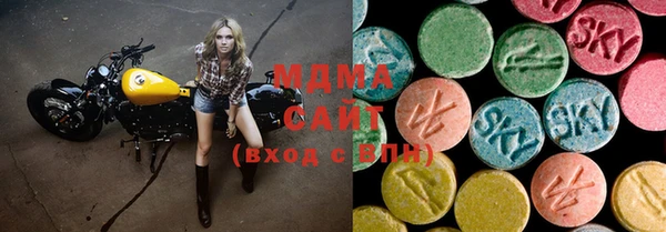 MDMA Premium VHQ Беломорск